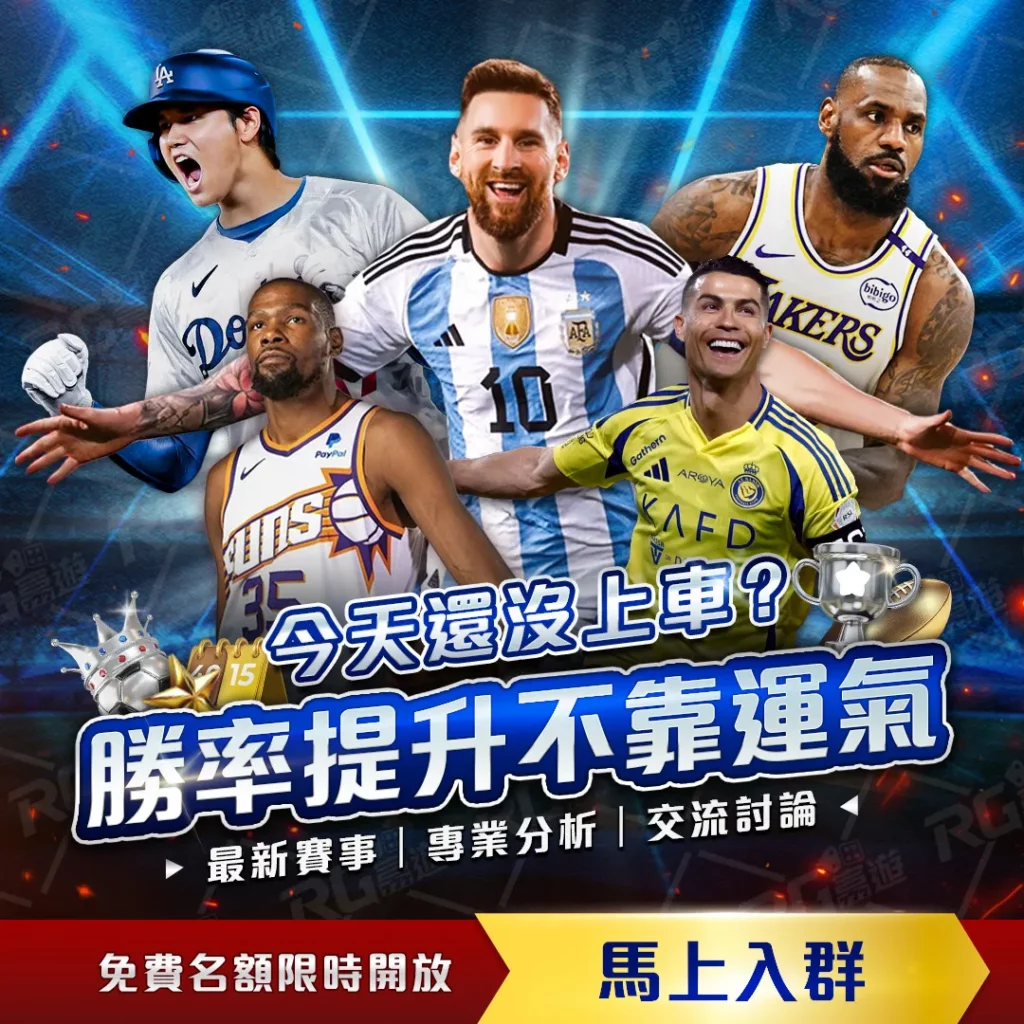 拉维亚,理疗师助力,克服伤病,彩神网,彩票平台,在线投注,彩票分析,数据预测