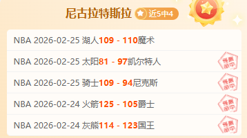常规赛,福建男篮挑,战北控队,彩神网,彩票平台,在线投注,彩票分析,数据预测