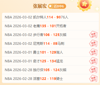 科雷亞拒絕,加入阿根廷,學生隊,彩神网,彩票平台,在线投注,彩票分析,数据预测