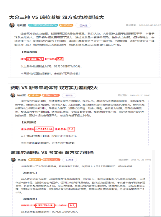 孔蒂改革那,不勒斯步伐,加快,彩神网,彩票平台,在线投注,彩票分析,数据预测