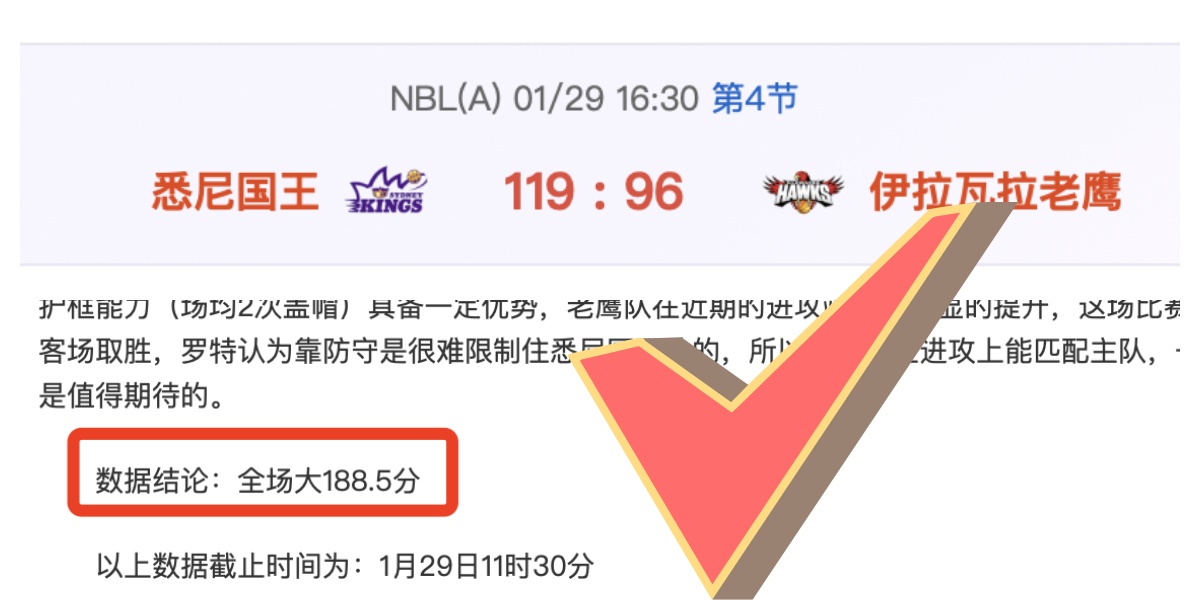 曼联追求,岁左翼新星,遭拒,彩神网,彩票平台,在线投注,彩票分析,数据预测