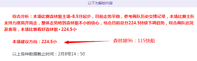 切尔西客场,惊险保三档,揭秘战局,彩神网,彩票平台,在线投注,彩票分析,数据预测