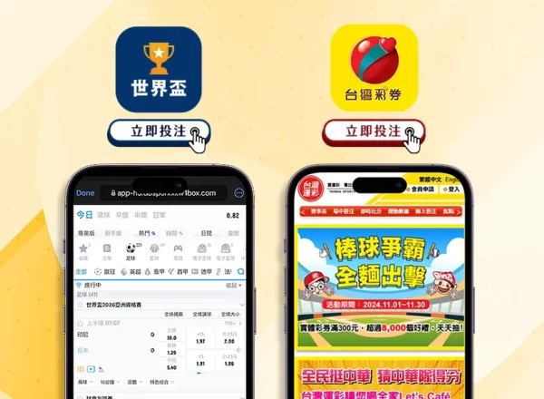 英超盛宴不,容错失,埃弗顿对阵,彩神网,彩票平台,在线投注,彩票分析,数据预测