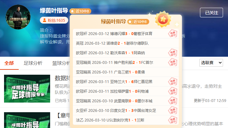 波鸿队角球,攻入球门,彩神网,彩神网,彩票平台,在线投注,彩票分析,数据预测