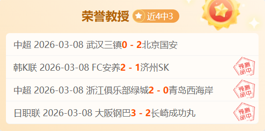 智利甲连庄,三期,双线挑战考,彩神网,彩票平台,在线投注,彩票分析,数据预测