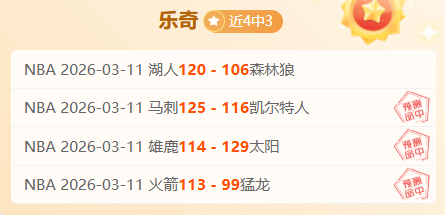 全球使命,军需箱解锁,专家推荐质,彩神网,彩票平台,在线投注,彩票分析,数据预测