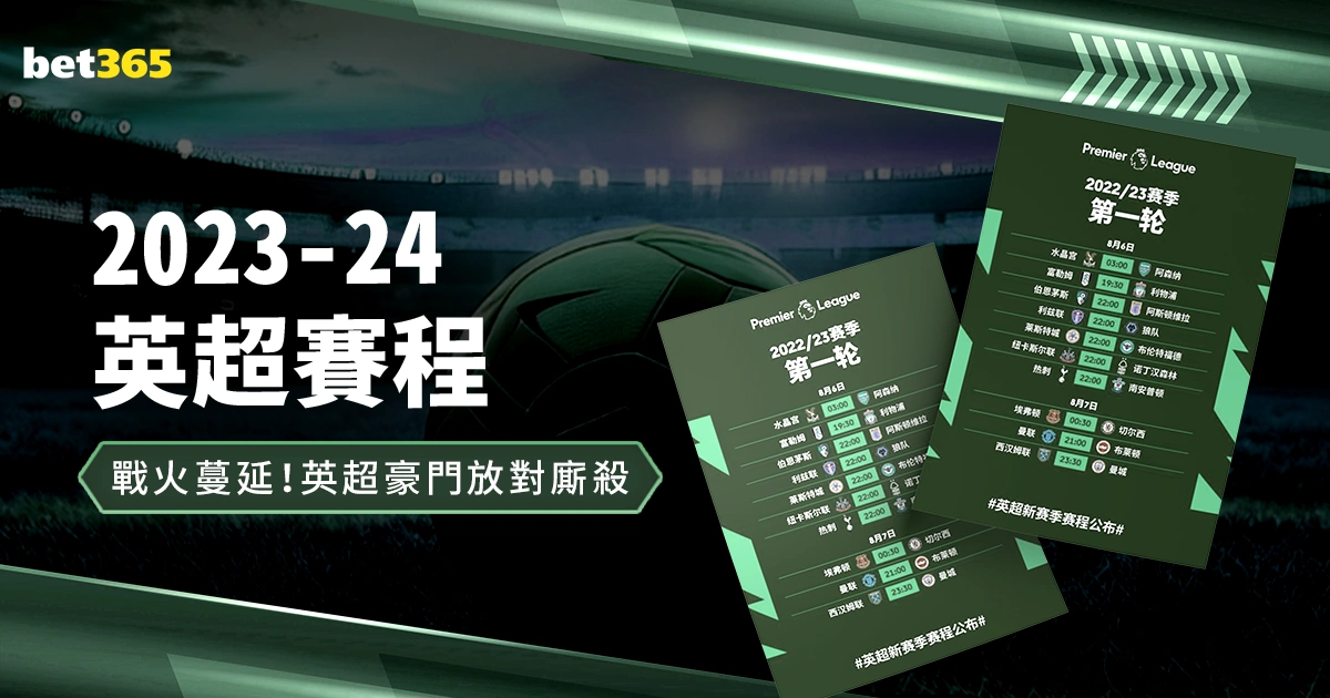 雄鹿主场战,老鹰,连胜能否持,彩神网,彩票平台,在线投注,彩票分析,数据预测