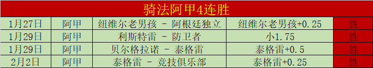 奥运冠军父,亲辟谣,子女教育严,彩神网,彩票平台,在线投注,彩票分析,数据预测