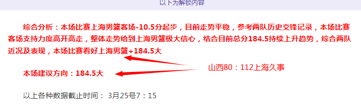 湖人主场强,势分析,掘金客场预,彩神网,彩票平台,在线投注,彩票分析,数据预测