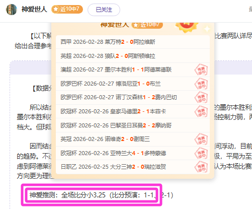 大乐透期号,专家推荐,质合分析前,彩神网,彩票平台,在线投注,彩票分析,数据预测