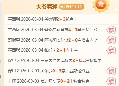 西南雨雪范,围扩大,中东部气温,彩神网,彩票平台,在线投注,彩票分析,数据预测
