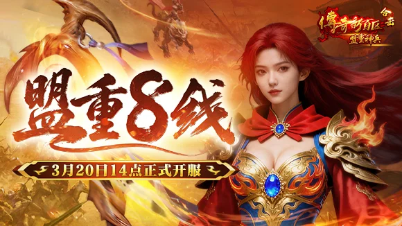 六位骑士齐,发力,轻取森林狼,彩神网,彩票平台,在线投注,彩票分析,数据预测