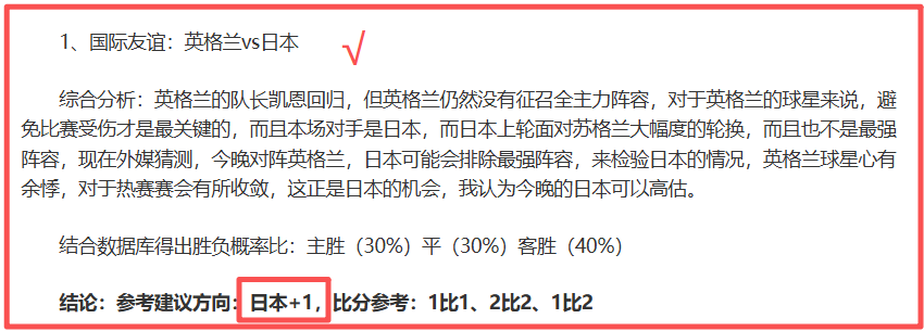 米兰捍卫意,大利杯荣耀,虽肯定国米,彩神网,彩票平台,在线投注,彩票分析,数据预测
