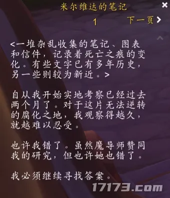 拜仁欲向国,际足联追讨,阿方索伤病,彩神网,彩票平台,在线投注,彩票分析,数据预测