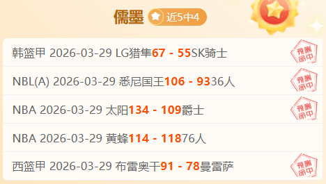 拜仁欲向国,际足联追讨,阿方索伤病,彩神网,彩票平台,在线投注,彩票分析,数据预测