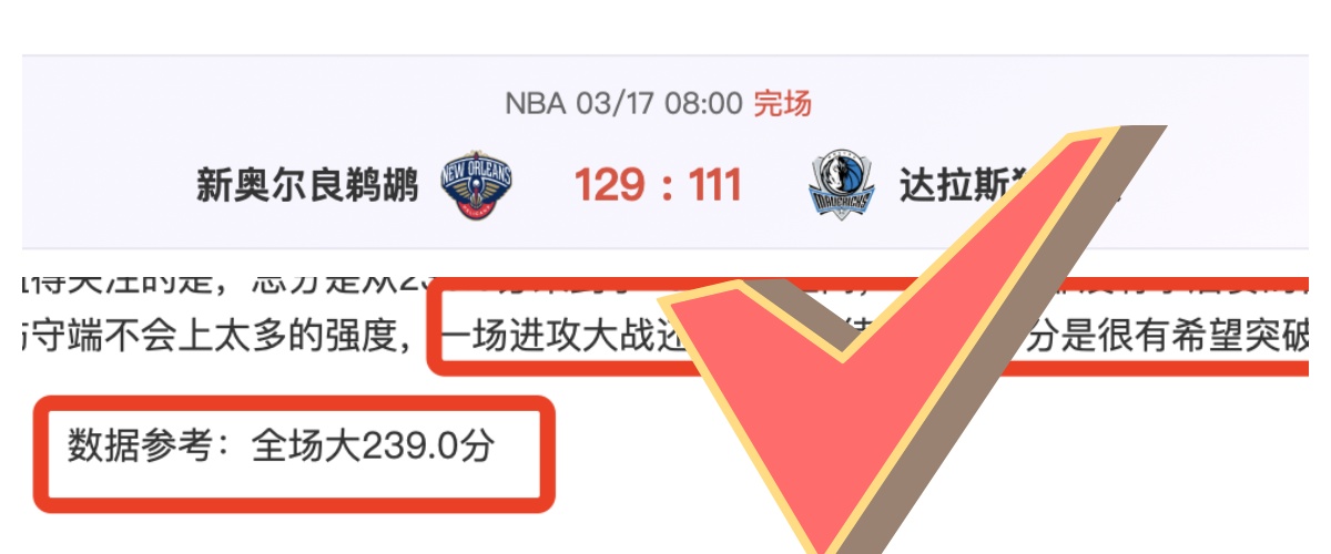 闪耀哥主场,分析,大乐透期号,彩神网,彩票平台,在线投注,彩票分析,数据预测