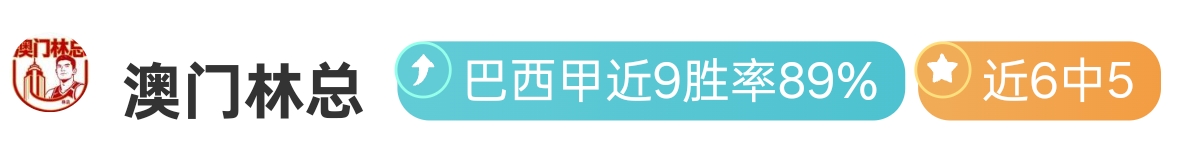 篮球稳健策,彩神网,彩票平台,彩神网,彩票平台,在线投注,彩票分析,数据预测