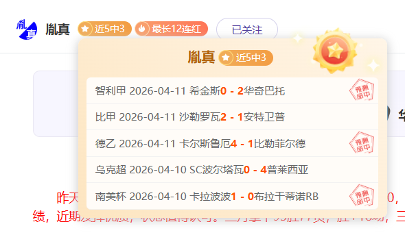 湖人官方宣,詹姆斯今日,赛后未接受,彩神网,彩票平台,在线投注,彩票分析,数据预测
