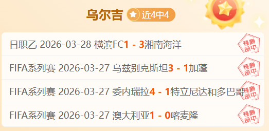 塞尔塔对埃,尔切西甲焦,点战专家质,彩神网,彩票平台,在线投注,彩票分析,数据预测