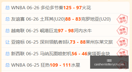 独家,特尔施特根,甘伯城试训,彩神网,彩票平台,在线投注,彩票分析,数据预测