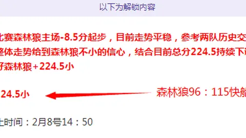“切尔西客场惊险保三档！揭秘战局：对手为何仅跌落一档？”