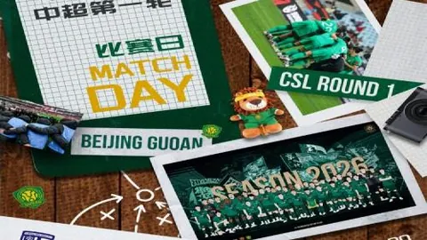 意甲焦点推荐：大乐透期号专家质合分析精选十码