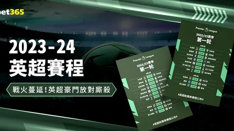 雄鹿主场战老鹰：连胜能否持续专家质合分析预测期号