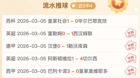 里尔能否逆袭逆袭成功？弗莱堡能否助对手主帅陷入下课危机？