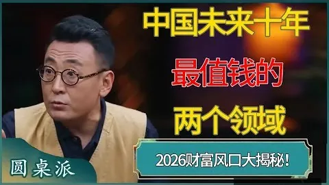 “波切蒂诺谋三中卫，彩票分析，阵型，力图挽救切尔西赛季辉煌”