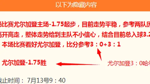 彩神网彩票平台数据冲到060007引发关注