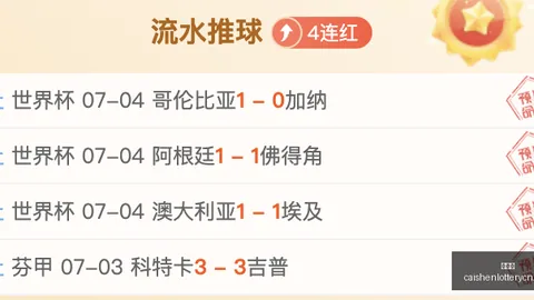 彩神网彩票平台数据冲到060352引发关注