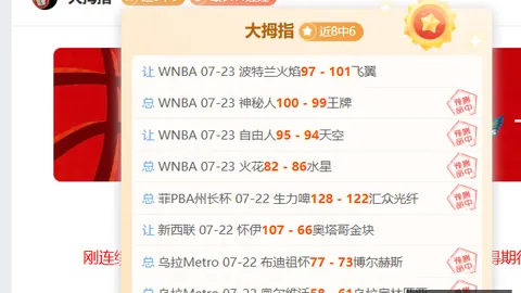 彩神网彩票平台数据冲到061851引发关注11