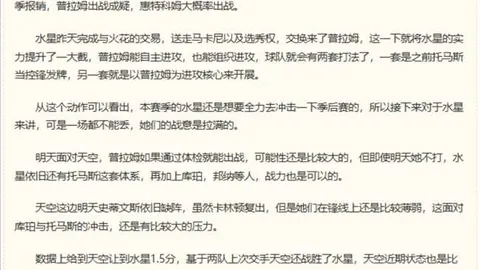 彩神网 062420 9