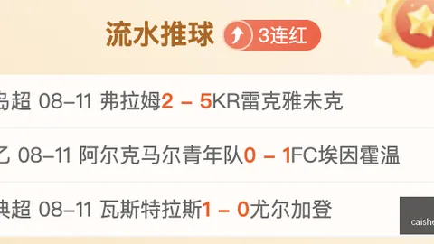 彩神网 063519 9